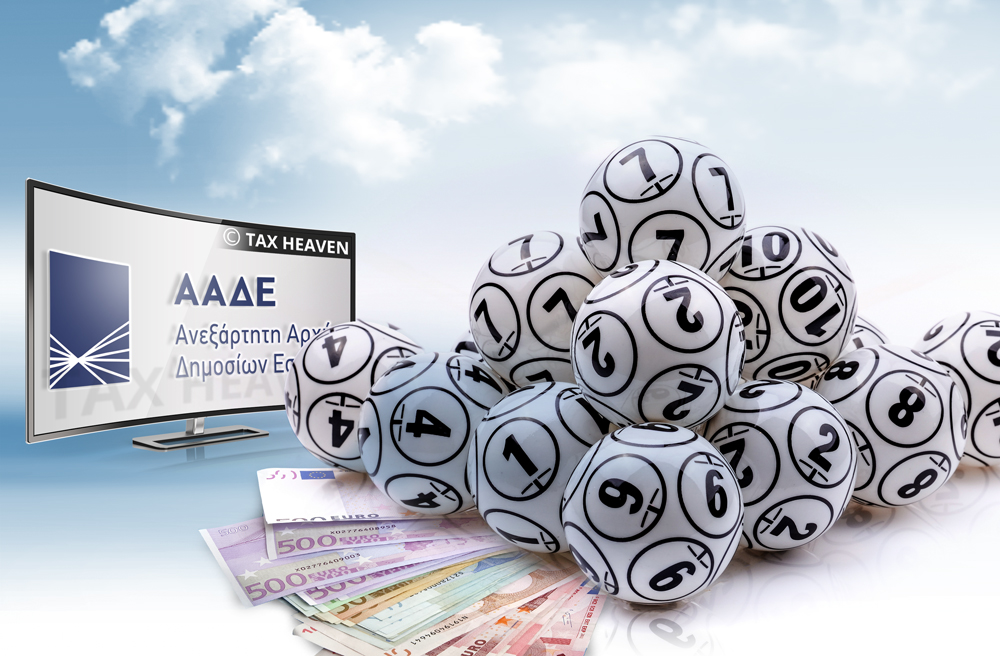 Φορολοταρία: 47η Δημόσια Κλήρωση για συναλλαγές Αυγούστου