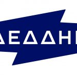 Ο ΔΕΔΔΗΕ εφιστά την προσοχή των πελατών για την αποφυγή εξαπάτησης
