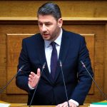 Ανεξάρτητες Αρχές στο προσκήνιο: Απαίτηση Ανδρουλάκη για ανοιχτές διαδικασίες επιλογής προέδρων - FinanceNews.gr