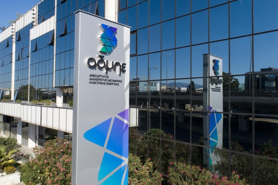 Ο ΑΔΜΗΕ μέλος στην ένωση GO15 των μεγαλύτερων Διαχειριστών του κόσμου