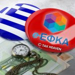 Πότε πληρώνονται οι συντάξεις Οκτωβρίου