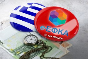 Πότε πληρώνονται οι συντάξεις Οκτωβρίου