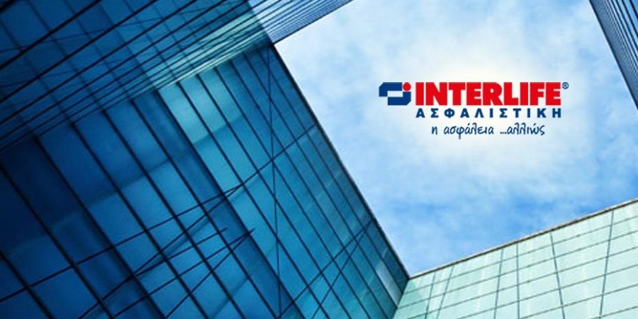 Interlife: Αύξηση παραγωγής ασφαλίστρων, ενεργητικού, επενδύσεων και αποθεμάτων στο Α' εξάμηνο