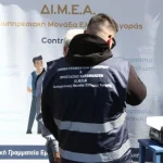 Καμπάνα-μαμούθ σε αλυσίδες σούπερ μάρκετ από τη ΔΙΜΕΑ - FinanceNews.gr
