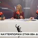 Χ. Δούκας στη «Ν»: Η Βασ. Όλγας έκλεισε με μια κυκλοφοριακή μελέτη εν μέσω πανδημίας, όταν δεν κυκλοφορούσε άνθρωπος - Θα ολοκληρώσουμε το έργο