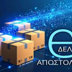 Γ. Πιτσιλής: Μετάθεση της β' φάσης για το ψηφιακό δελτίο αποστολής