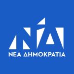 ΝΔ εναντίον ΠΑΣΟΚ για την «καταστροφολογία» της αξιωματικής αντιπολίτευσης