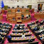 Βουλή: Στη δημοσιότητα τη Δευτέρα 29/9  τα «Πόθεν Έσχες» των πολιτικών για τα έτη 2022 και 2023