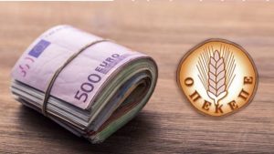 Τρέμει τη νέα δικογραφία για τον ΟΠΕΚΕΠΕ η κυβέρνηση - Βρήκε 1.036 ΑΦΜ που πήραν παράνομα 22,6 εκατ. ευρώ - Δέσμευση περιουσιών