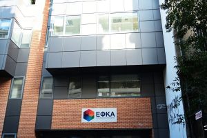 Ρεκόρ εσόδων για τον ΕΦΚΑ: Υπερωρίες και αργίες «ξεχείλισαν» το ταμείο - FinanceNews.gr