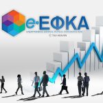 Νέα έκδοση της ηλεκτρονικής υπηρεσίας «Απογραφής Ιδιωτικών Οικοδομοτεχνικών Έργων»