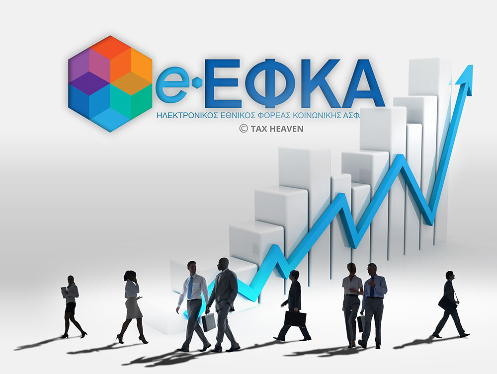 Νέα έκδοση της ηλεκτρονικής υπηρεσίας «Απογραφής Ιδιωτικών Οικοδομοτεχνικών Έργων»
