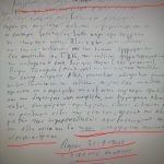 Καρυστιανού σε Φλωρίδη και Άρειο Πάγο για εκταφή νεκρών: «Για άλλη μία φορά η αλήθεια μπαζώνεται»