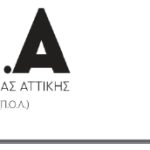 ΕΛΕΠΑ - Όλοι στις απεργιακές συγκεντρώσεις 1η Οκτώβρη