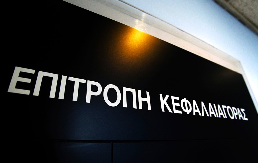 Επιτροπή Κεφαλαιαγοράς: «Πράσινο φως» στο ομόλογο της ΓΕΚ ΤΕΡΝΑ - FinanceNews.gr