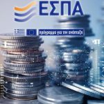 Περισσότερος χρόνος στους φορείς για προτάσεις στο ΕΣΠΑ Έρευνας και Καινοτομίας - FinanceNews.gr