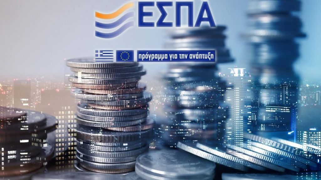 Περισσότερος χρόνος στους φορείς για προτάσεις στο ΕΣΠΑ Έρευνας και Καινοτομίας - FinanceNews.gr