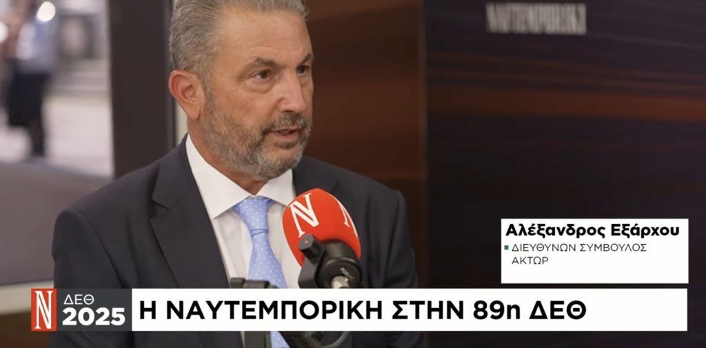 Αλ. Εξάρχου στη «Ν»: Η εξαγορά της HSBC Mάλτας διπλασιάζει την αξία της Credia Bank