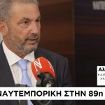 Αλ. Εξάρχου στη «Ν»: Η εξαγορά της HSBC Mάλτας διπλασιάζει την αξία της Credia Bank
