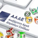 Φορολοταρία/Δείτε αν κερδίσατε 50.000 ευρώ: Μπείτε εδώ για να δείτε