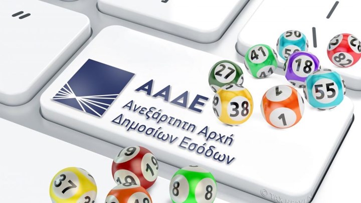 Φορολοταρία/Δείτε αν κερδίσατε 50.000 ευρώ: Μπείτε εδώ για να δείτε
