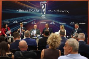 Θετικά μηνύματα για το μέλλον της Βόρειας Ελλάδας στο Forum της «Ν»
