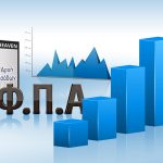Οι νέοι έως 25 ετών δεν θα πληρώνουν φόρο εισοδήματος - FinanceNews.gr