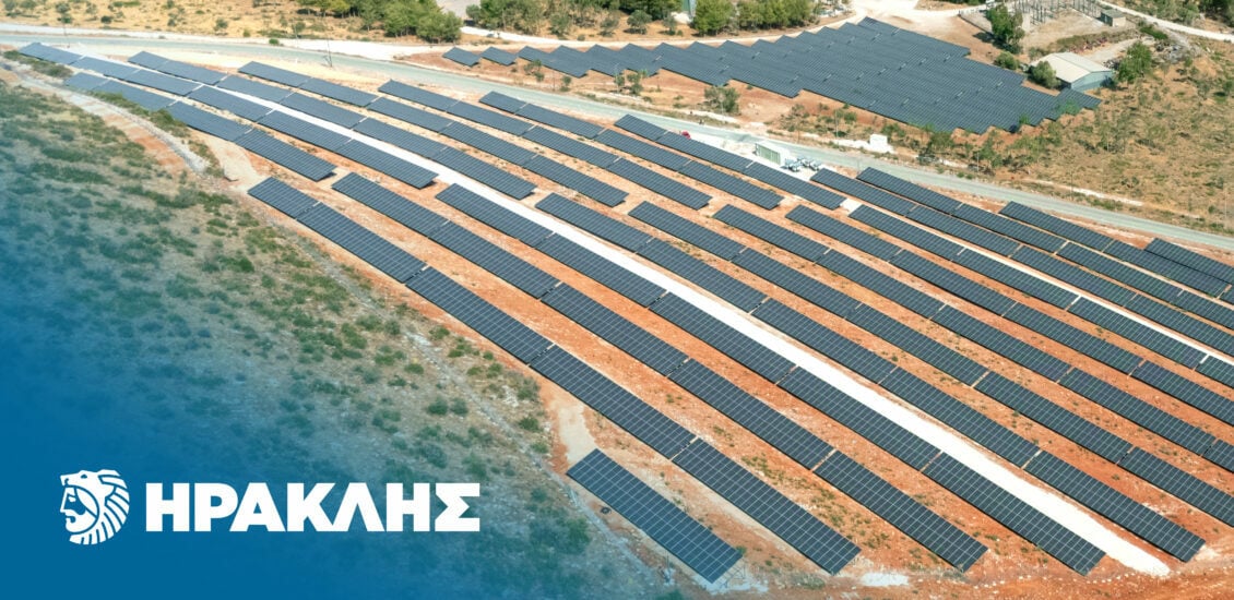 Heracles: 6.5 MW solar power plant fully operational at its factory in Evia – 6 million investment