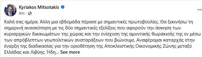 itsotaki.JPG