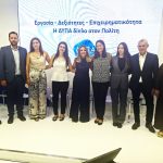 Από άνεργες… εργοδότριες: Οι γυναίκες που άλλαξαν τη ζωή τους με τη ΔΥΠΑ στη ΔΕΘ - FinanceNews.gr