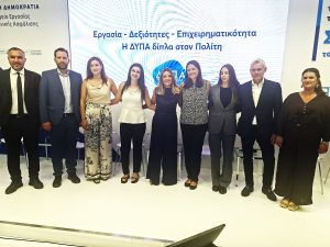 Από άνεργες… εργοδότριες: Οι γυναίκες που άλλαξαν τη ζωή τους με τη ΔΥΠΑ στη ΔΕΘ - FinanceNews.gr