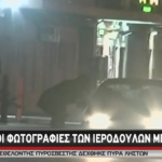 Οι δύο κρυφές συναντήσεις του Λοβέρδου, ποιος εξέθεσε τον Χατζηδάκη, τρία υπουργεία σε κόντρα και η ερώτηση στην Κεραμέως