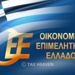 Κ. Κόλλιας: «Γενναία διανομή μερίσματος, με στόχο την αντιμετώπιση της ακρίβειας, τα μέτρα Μητσοτάκη»