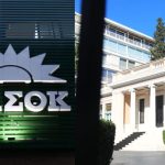 Η «Μαύρη Βίβλος» της Κυβέρνησης - Αποτύχατε: Το ΠΑΣΟΚ αποδομεί το αφήγημα της ΝΔ για οικονομία και ανάπτυξη - FinanceNews.gr