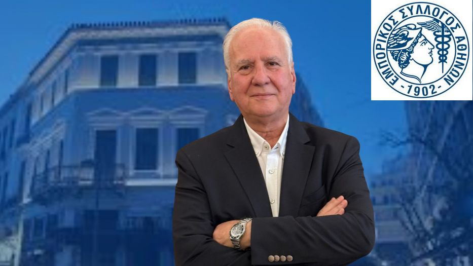 Εμπορικός Σύλλογος Αθηνών: Δυσβάσταχτο ενεργειακό κόστος - FinanceNews.gr