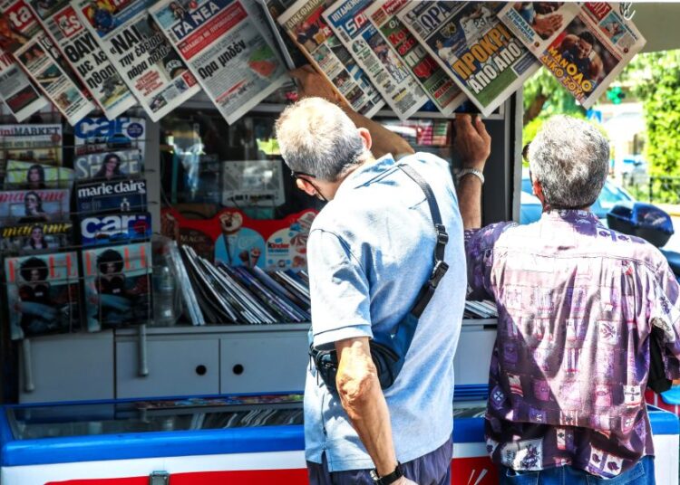 Τα πρωτοσέλιδα των εφημερίδων Σάββατο 27 Σεπτεμβρίου 2025 - FinanceNews.gr