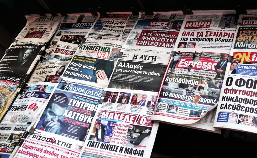 Τα πρωτοσέλιδα των εφημερίδων 5 Σεπτεμβρίου 2025 - FinanceNews.gr