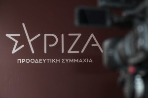 ΣΥΡΙΖΑ: Απερχόμενος και απονομιμοποιημένος πρωθυπουργός ο Κ. Μητσοτάκης