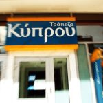 EBRD: Ολοκλήρωσε την αποεπένδυσή της από την Τράπεζα Κύπρου - FinanceNews.gr