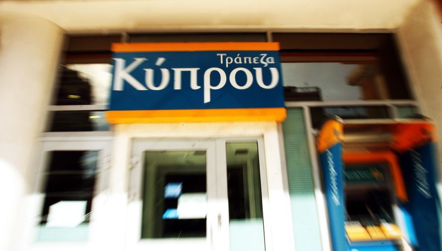 EBRD: Ολοκλήρωσε την αποεπένδυσή της από την Τράπεζα Κύπρου - FinanceNews.gr