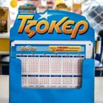 Κλήρωση Τζόκερ σήμερα 31/8/2025: Οι τυχεροί αριθμοί που κερδίζουν 1,7 εκ. ευρώ - FinanceNews.gr
