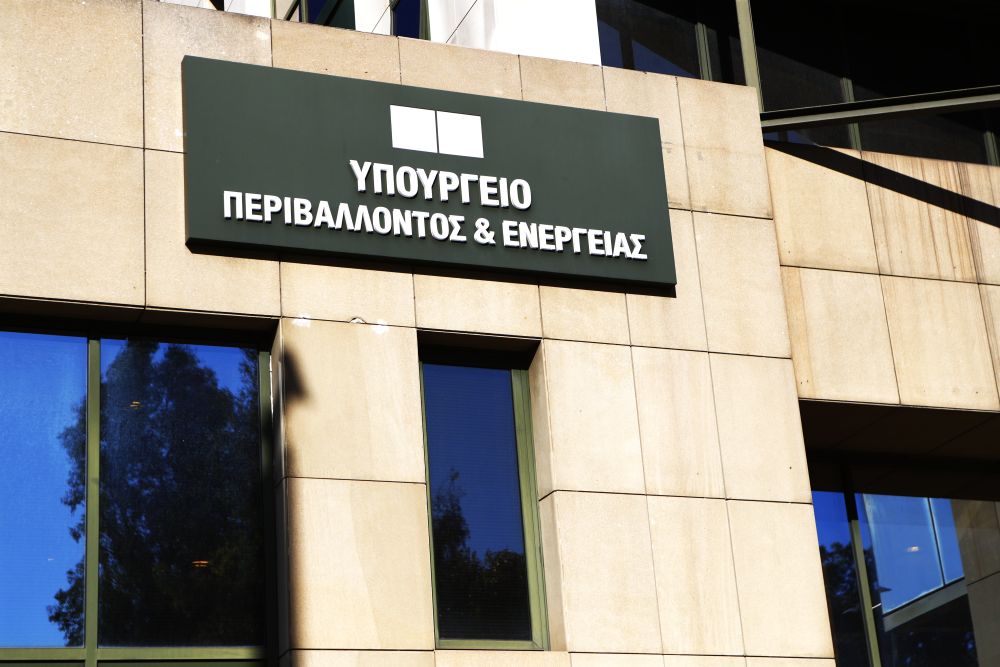 ΥΠΕΝ: 2,5 εκατ. ευρώ για καθαρό νερό στις Σέρρες μετά τον εντοπισμό ουρανίου - FinanceNews.gr