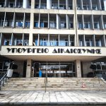 Όλα όσα αλλάζουν στις διαθήκες και τις κληρονομιές: Το νέο νομικό πλαίσιο - FinanceNews.gr