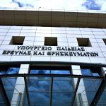 Αναπληρωτές 2025-2026: Όλες οι κατανομές σε Πρωτοβάθμια, Δευτεροβάθμια και Ειδική Αγωγή - Πίνακες - FinanceNews.gr