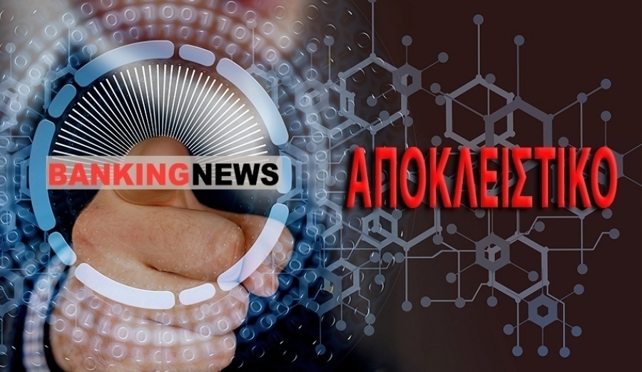 Μόνο στην Ελλάδα αυτή η κατάντια - Υπάλληλος του Κτηματολογίου δεν πατούσε στη δουλειά του επί 4 χρόνια! - Έστησαν παραμάγαζο στον οργανισμό