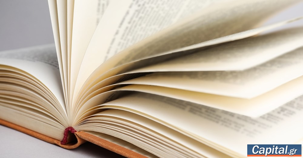 Η λέξη της χρονιάς του Dictionary.com δεν είναι καν λέξη