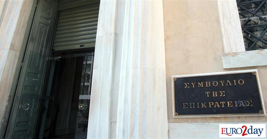 ΣτΕ: Νόμιμη η φορολόγηση με βάση το τεκμαρτό εισόδημα