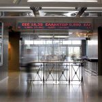 Αναβάθμισε το Χρηματιστήριο σε αναπτυγμένη αγορά o FTSE Russell