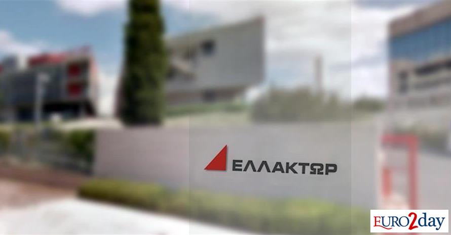 Ξεκινά το πρόγραμμα αγοράς ιδίων μετοχών η ΕΛΛΑΚΤΩΡ