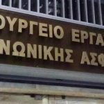 Κενά στην εφαρμογή της Ψηφιακής Κάρτας Εργασίας καταγγέλλει η oμοσπονδία των security